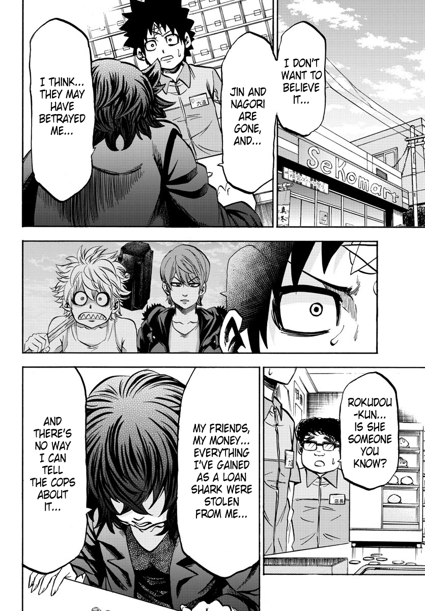 Rokudou no Onna-tachi Chapter 88 11